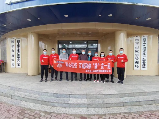 微信图片_20220526203210.jpg