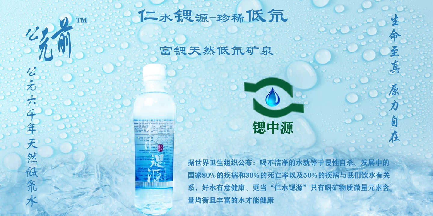 小图锶中源副本.jpg