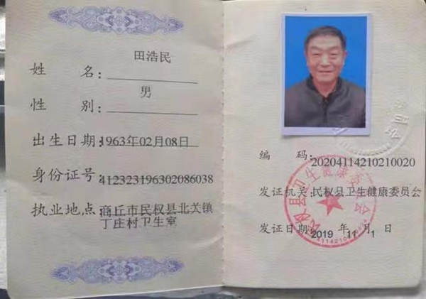 1654466034303901.jpg 微信图片_20220606055011.jpg