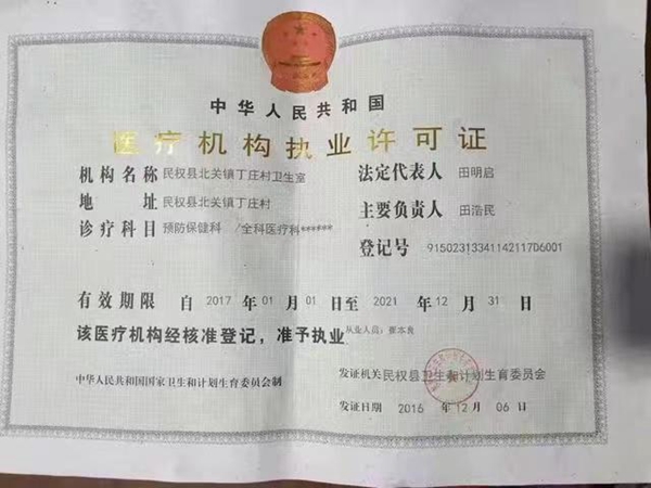 1654466123919861.jpg 微信图片_20220606055026.jpg