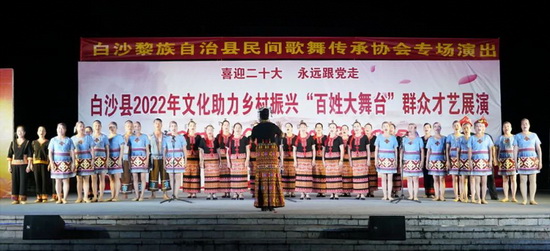 百姓大舞台1.jpg