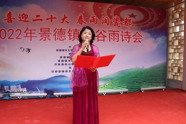 诗朗诵1_副本.jpg