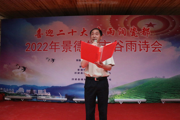 诗朗诵3_副本.jpg