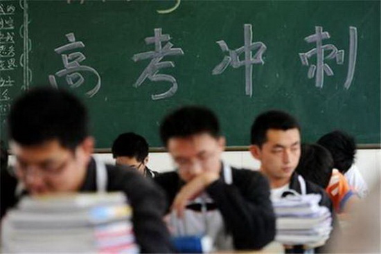 高考7.jpg