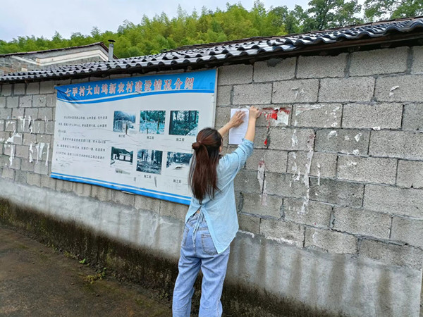 张贴医保政策宣传单1_副本.jpg