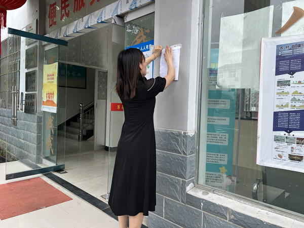 张贴医保政策宣传单2_副本.jpg