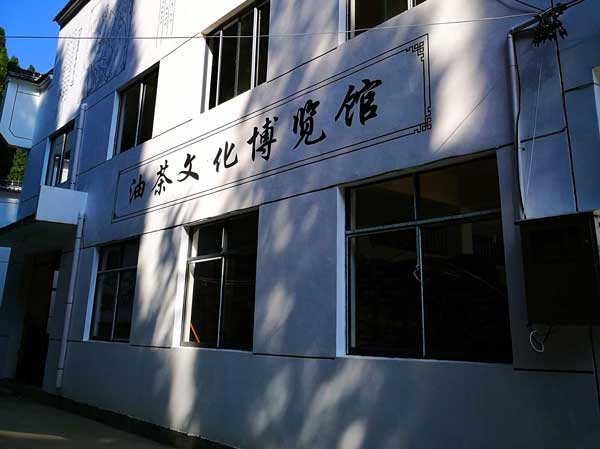 03黄塘村茶油文化博览馆（摄.jpg
