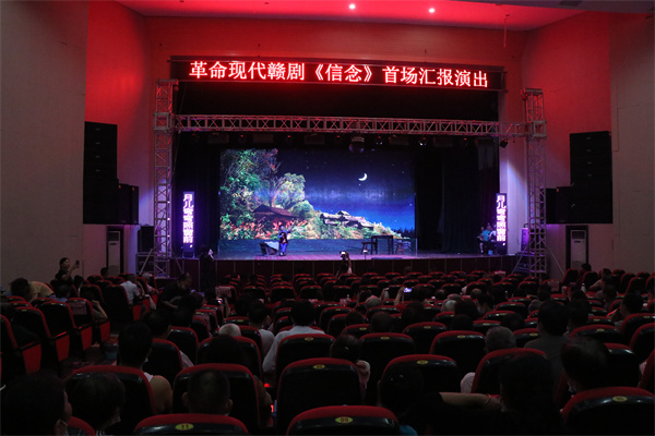 演出现场.jpg