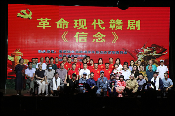 演职人员合影.jpg
