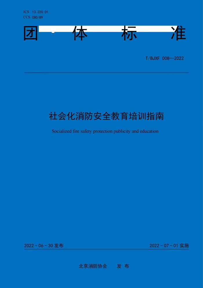 微信图片_20220701172136.jpg
