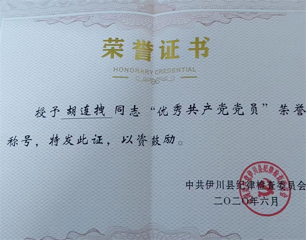 1657078792664617.jpg 微信图片_20220706111635.jpg