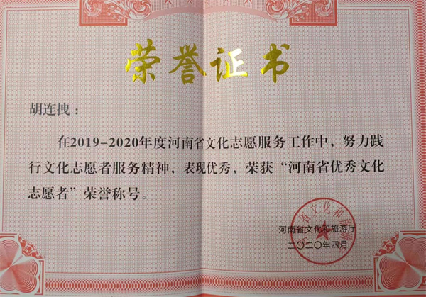 1657078803766067.jpg 微信图片_20220706111638.jpg