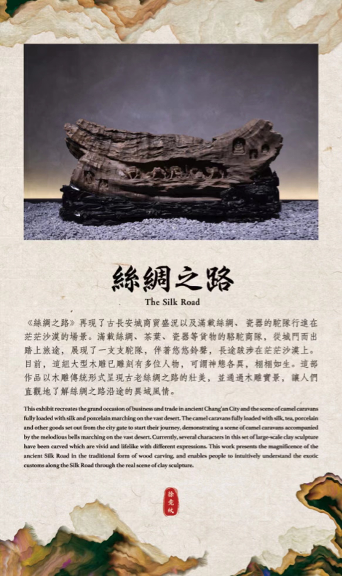 微信图片_20220707103440.jpg