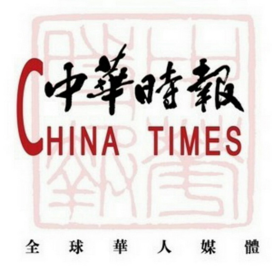 网络——中华时报标志.jpg
