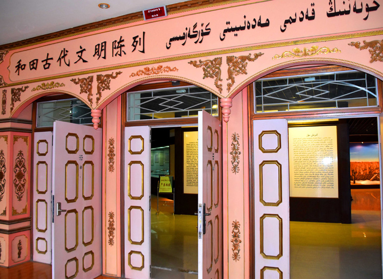 1657693840706320.jpg 015走进和田地区博物馆(摄影.jpg