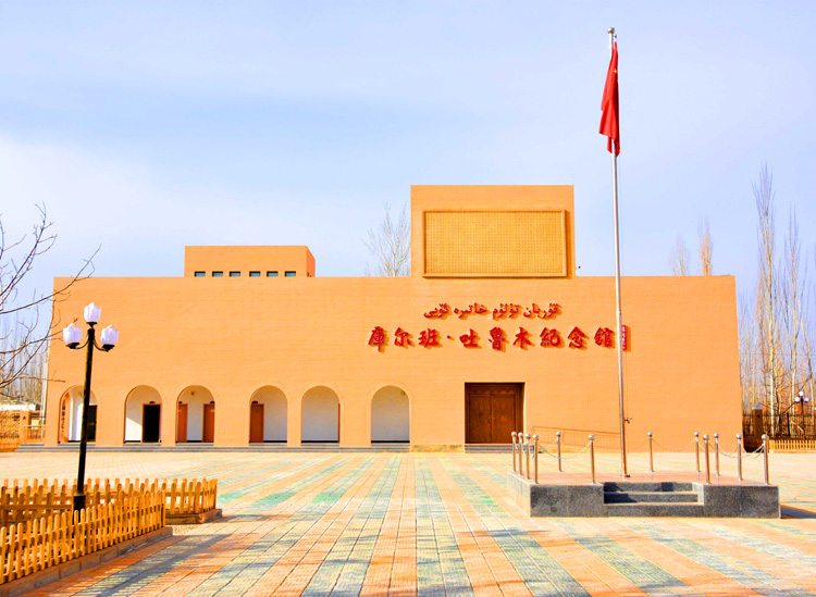 1657693969821042.jpg 022库尔班吐鲁木博物馆(摄影.jpg