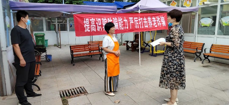 微信图片_20220718134741.jpg