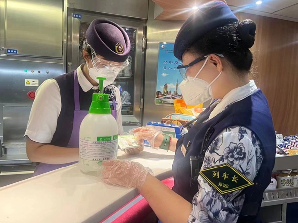 微信图片_20220722124258.jpg