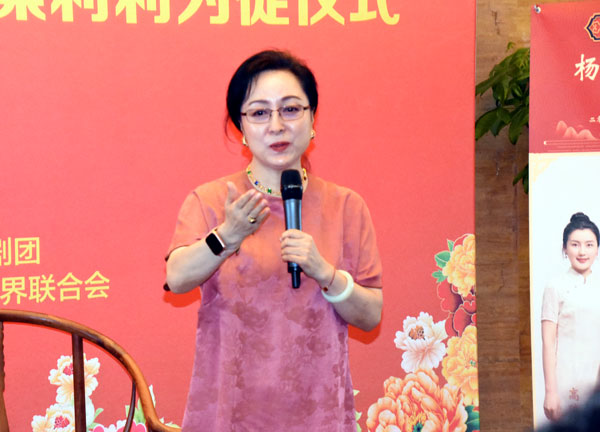 02杨凤一感言.jpg