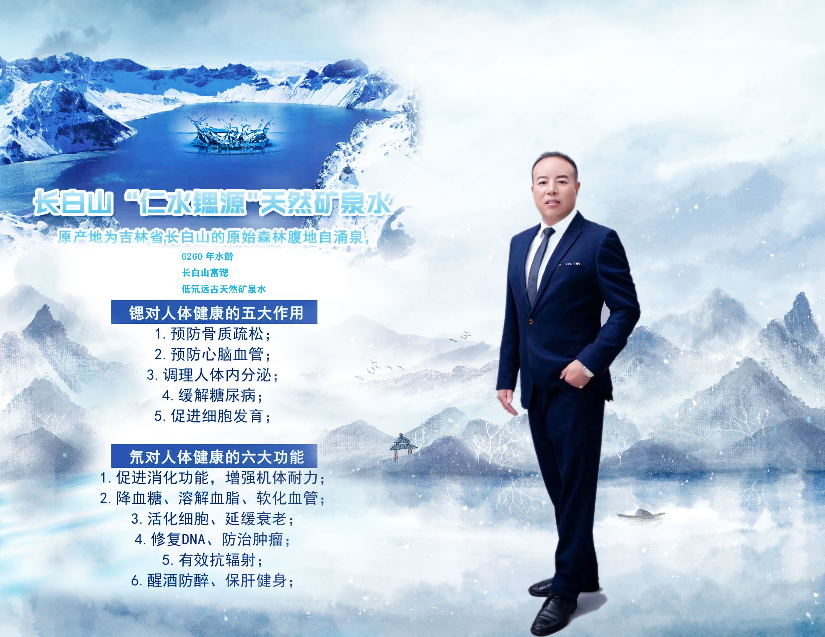 潘荣奎副本.jpg