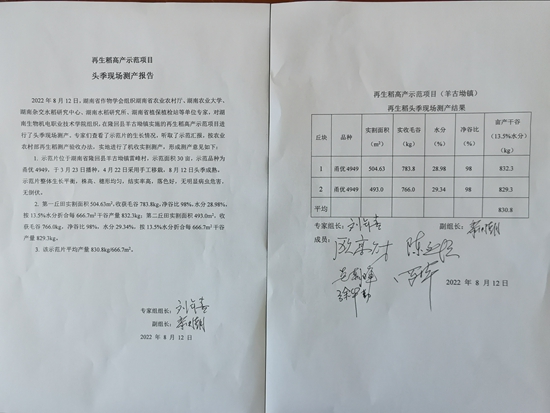 mmexport1660288594646 - 副本.jpg
