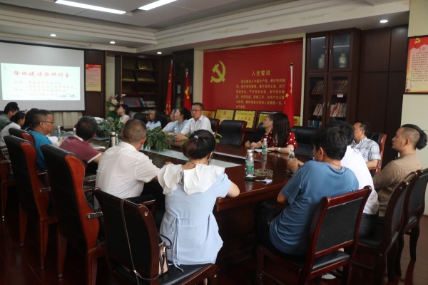 诗歌研讨会_副本.jpg