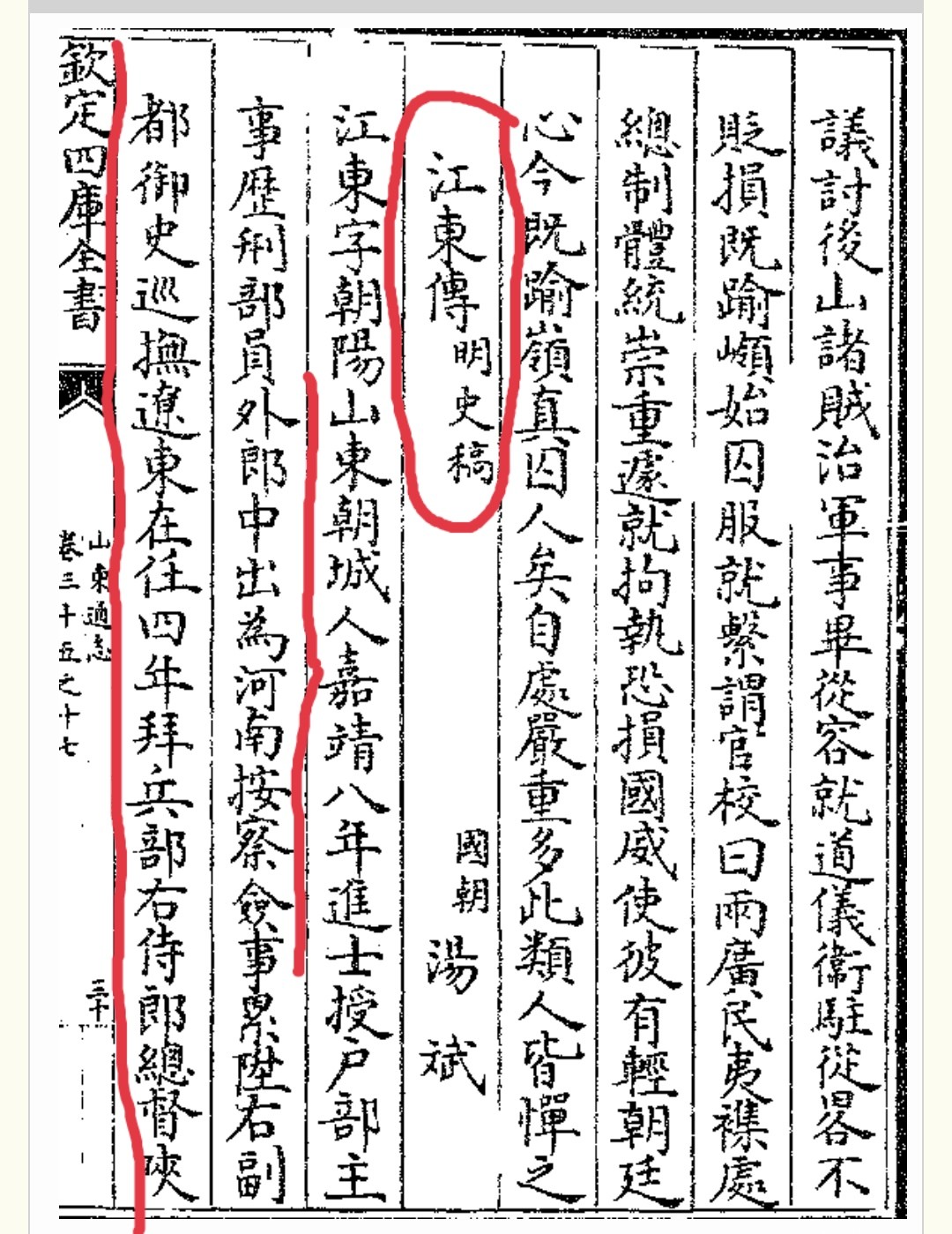 Screenshot_20220823_095836.jpg