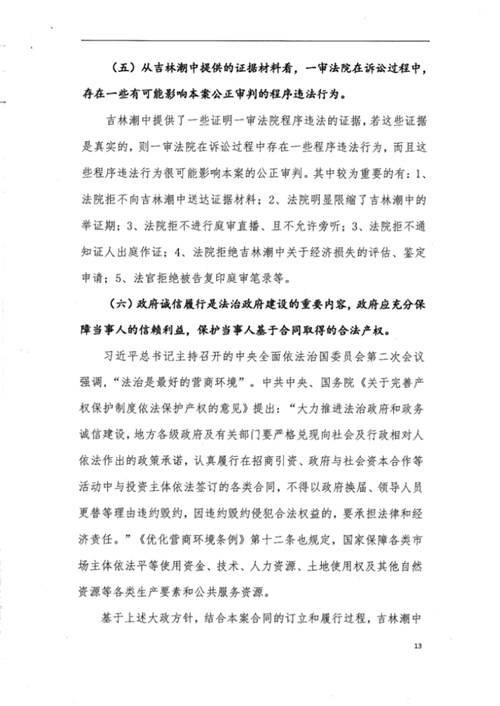 微信图片_20220825134910.png