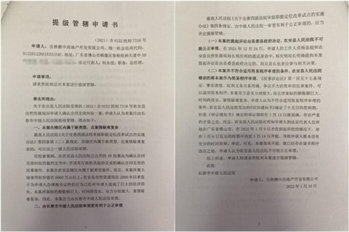 微信图片_20220825134916.jpg