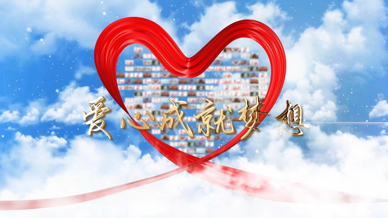 爱心1.jpg