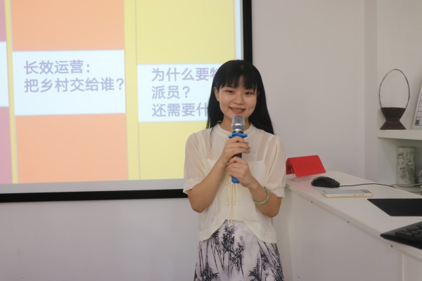 专题分享：乡村社区营造_副本.jpg