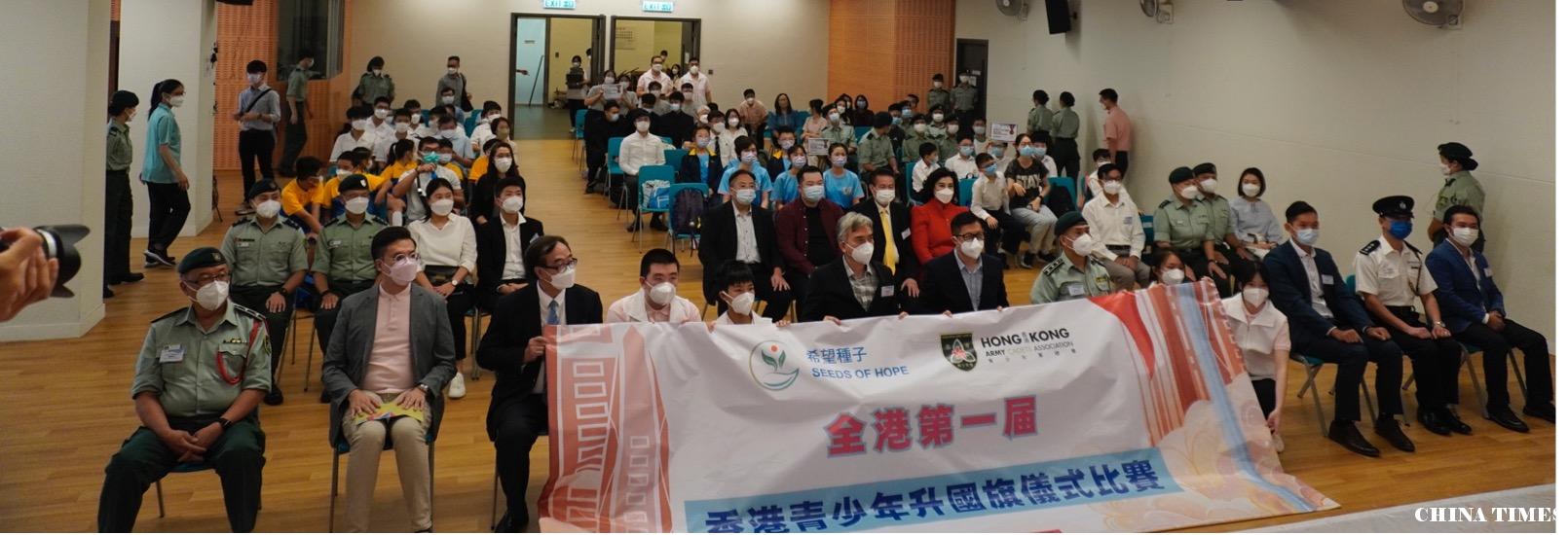 香港首辦升國旗比賽, 大、中、小學共同參與