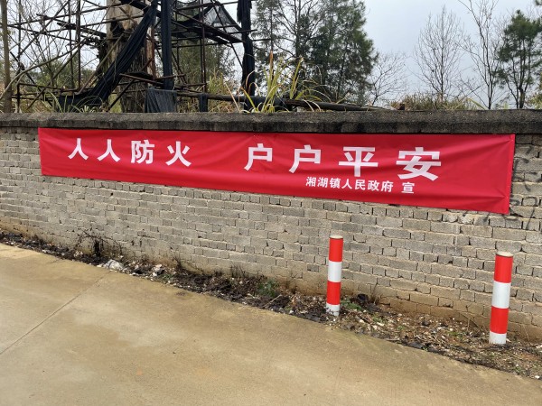 宣传标语_副本.jpg