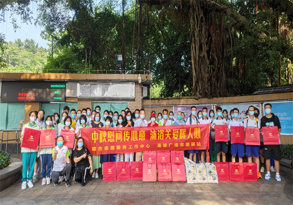 微信图片_20220904164822.jpg