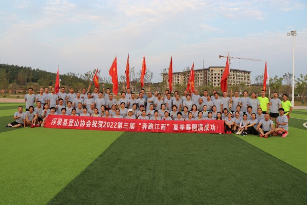 合影留念_副本.jpg