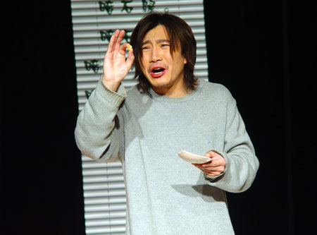 3剧中人郝大男(陆江宁饰).jpg