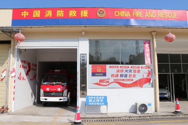 经公桥专职消防队办公点_副本.jpg