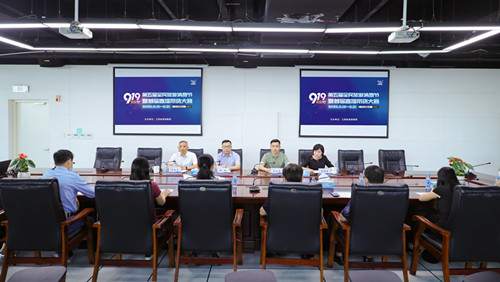 微信图片_20220916105927_副本.jpg