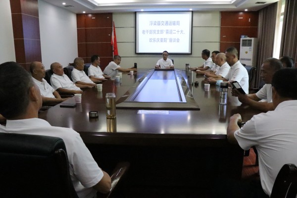 座谈会_副本.jpg