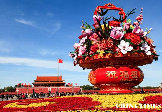 中华诗坛撷英拾萃 琼州诗书画献礼国庆73周年