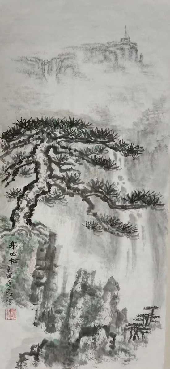 于振江国画《泰山松》20221001.jpg
