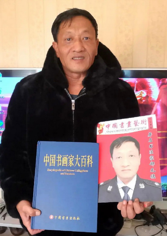 网络——郜毛德1.jpg
