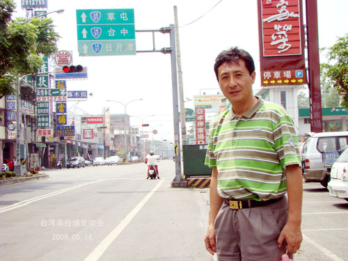 01前往南投留影.jpg