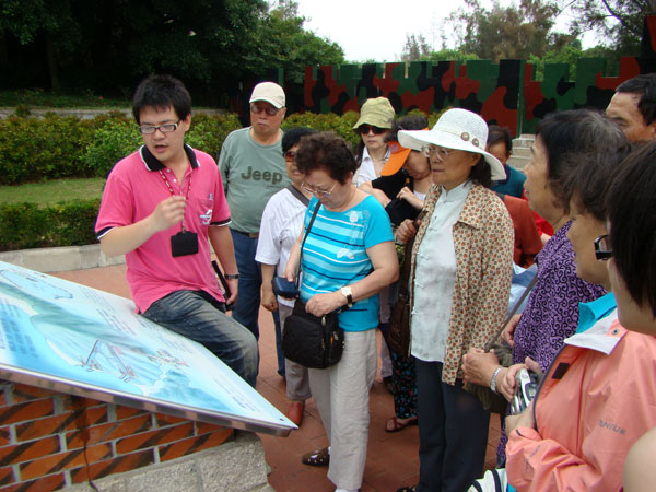 05参观金门公园.jpg