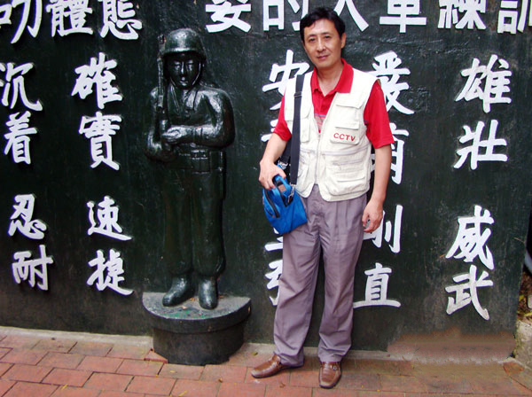 08翟山坑道留影.jpg