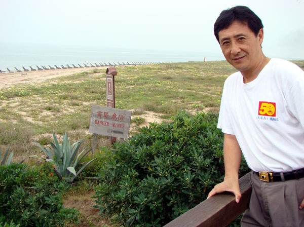 12金门岛海畔留影.jpg