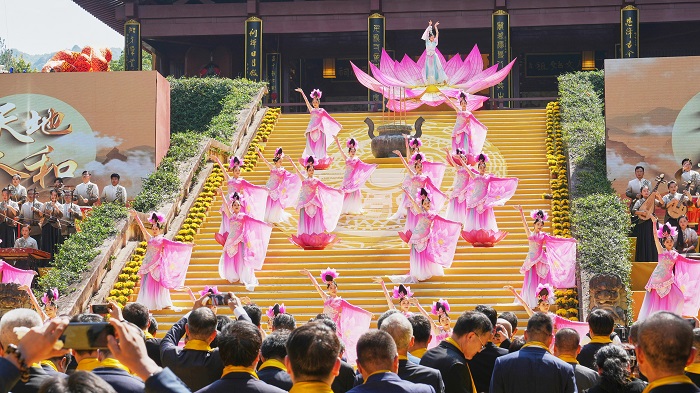 仙都黃帝祭典 國家級非物質文化遺產