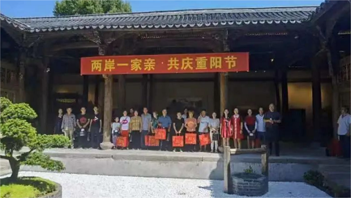 浙江台辦結對幫促村 岩門村頒授孝親和諧家庭