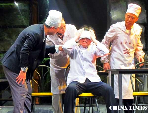 回顾人艺再现一段历史进程的《食堂》（图）