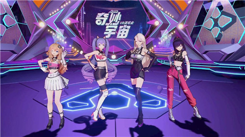 全场大合唱！A-SOUL合作PICO“奇妙宇宙”VR演唱会让梦想发光